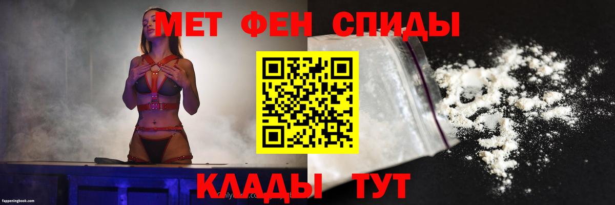 АМФЕТАМИН  Вход с VPN  Обь  сайты даркнета клад  АМФ 97%  Amphetamine 