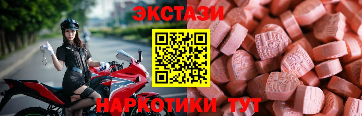 ЭКСТАЗИ Punisher Обь