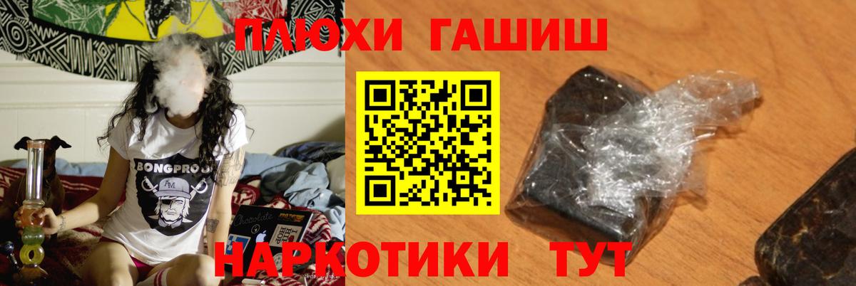 ГАШ Изолятор Обь