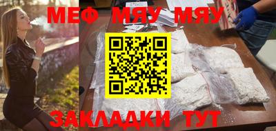 метамфетамин Тара