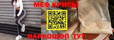 метамфетамин Тара