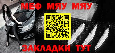 мдпв Татарск