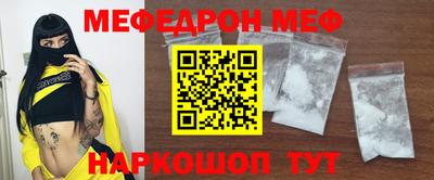 мдпв Татарск