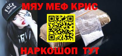 метамфетамин Тара