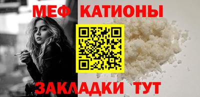 мдпв Татарск