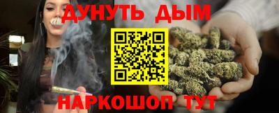 синтетический гашиш Тверь