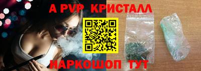 синтетический гашиш Тверь