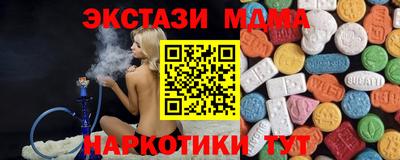 метамфетамин Тара
