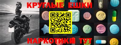 метамфетамин Тара