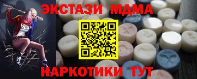 синтетический гашиш Тверь