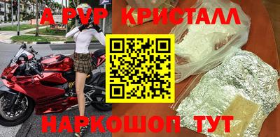 метамфетамин Тара
