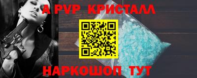 метамфетамин Тара