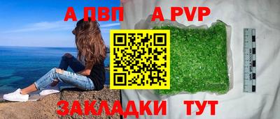 метамфетамин Тара