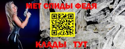 метамфетамин Тара