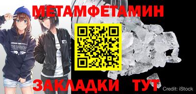 метамфетамин Тара
