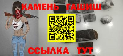 синтетический гашиш Тверь