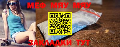 метамфетамин Тара