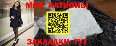 мдпв Татарск