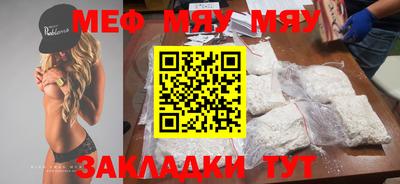 метамфетамин Тара