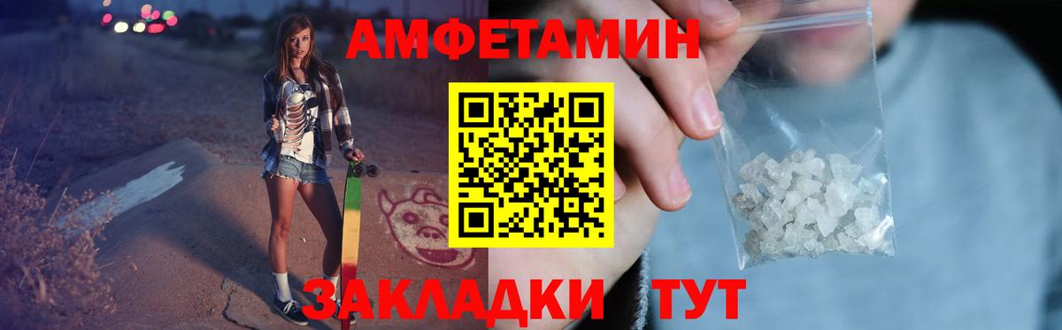 МЕТАМФЕТАМИН пудра  Вход с VPN  Обь 