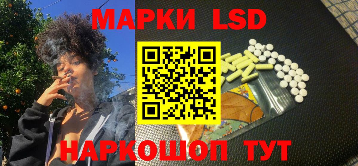 Марки NBOMe 1500мкг  Марки NBOMe 1500мкг  Вход с VPN  наркошоп  Обь 