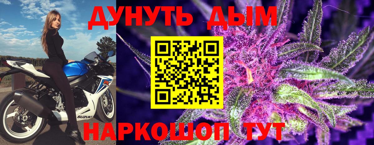 Каннабис LSD WEED  Вход с VPN  Обь  Канабис THC 21% 