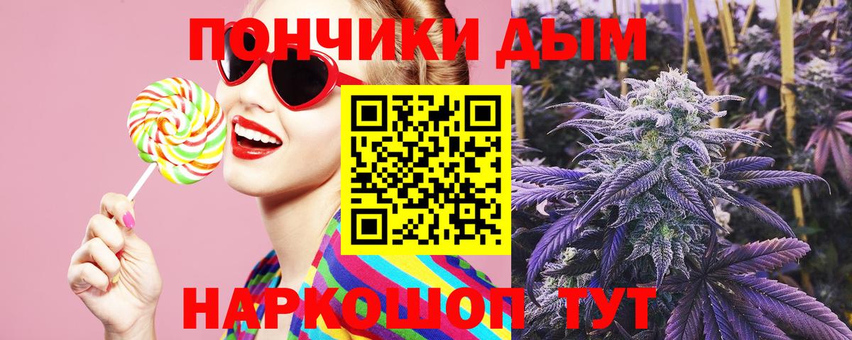 Бошки марихуана семена Обь